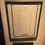 トゥジュール デビュテ - メニュー