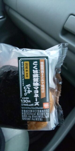 MINI STOP Nagoya Kinjomachi Ten photo 2