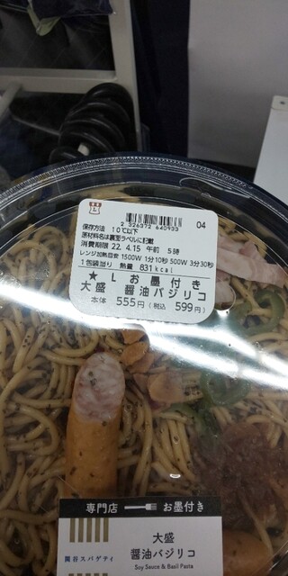 LAWSON Kitaku Kinjocho Ten