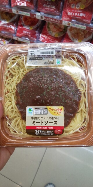 FamilyMart Kurokawa Hondori Gochome Ten photo 2