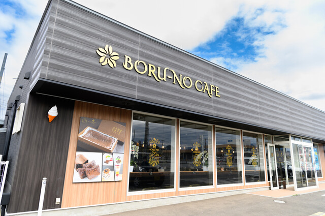 BORU-NO CAFE（ボルーノカフェ） - 石川（弘南）（カフェ）の写真