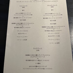 KUFUKU± - ランチメニュー