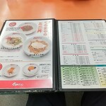 くるまやラーメン - 