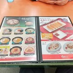 くるまやラーメン - 