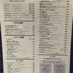 ダバ インディア - 