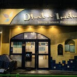 ダバ インディア - 