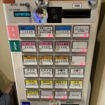 らーめん飛粋 - 