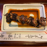 藤舟 - 肝焼き一本。