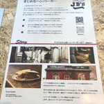 BAKERY & BURGER JB'S TOKYO - 