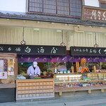 Sohonpo Shirozakeya - Exterior