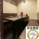 焼肉 韓食酒房 銀河 - 