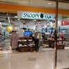 スヌーピータウンショップ 仙台店