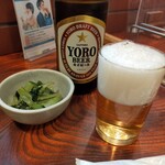 養老乃瀧 - まずは養老ビールとお通しから♫