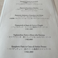 レオーネ・マルチアーノ - 