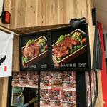 近江焼肉ホルモンすだく - 