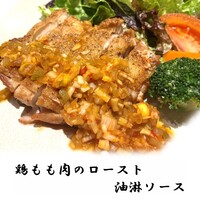 日替わりランチ