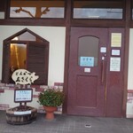 とんかつあさくら - 