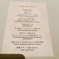 中国飯店 富麗華 - 