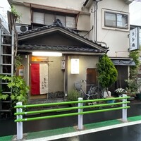 うを徳 - 