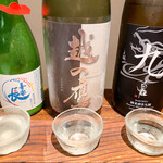 さん肴 - 