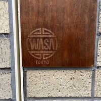わさ - 