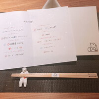 Salon du Kuma3 北新地 - 