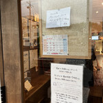 ナッシュカッツェ - モンブランは今月で終わりよ！木金土日が営業よ！急いで！！