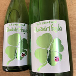 銘酒の裕多加 - 