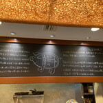 とんかつ マンジェ - 内観