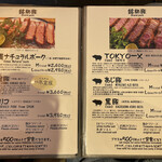 とんかつ マンジェ - 