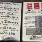 とんかつ マンジェ - 