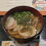 Kyou Shougo In Hayaokitei Udon - 