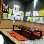 Shiogama Sushi Tetsu - 