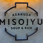 MISOJYU - 