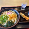 ひろ濱うどん