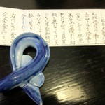 うなぎ亭 友栄 - かわいい鰻の箸置きと、鰻のうんちくが書かれた箸入れです