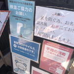 ごはん屋さくら - 