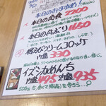 ごはん屋さくら - 