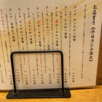 とんかつ まさむね - 