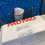 PAOPAO - 