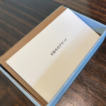 アコルドゥ - お肉のメイン