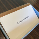 アコルドゥ - 白い雪を連想させるカリフラワー