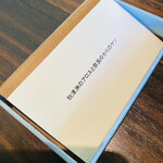 アコルドゥ - ケソはチーズ