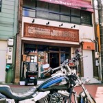 ジョーソンバーガーズ - 