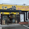 石田一龍 福岡博多店