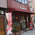 手作りサンドイッチのお店 Cafe Lueca - 