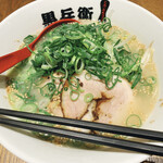 くろ・とんラーメン黒兵衛 - 