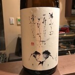 酒趣 - 竹泉　熟成愛酒りん