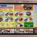 100時間カレー - 