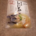 麺屋ななしぐれ - 